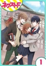 【単話売】愛しすぎです､青桐くん｡_thumbnail
