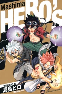 Mashima HERO'S_thumbnail