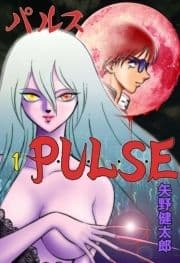 P･U･L･S･E