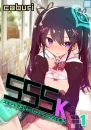 スマートでストレスレスなセックスを君に_thumbnail