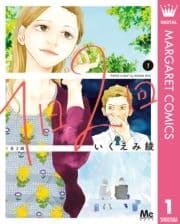 1日2回_thumbnail
