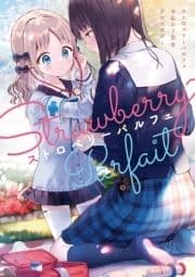 ストロベリーパルフェ おねロリ百合アンソロジー_thumbnail