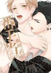 番手当って出ますか?_thumbnail