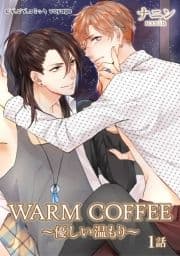 WARM COFFEE～優しい温もり～_thumbnail