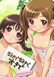 好きで好きで､すきで_thumbnail