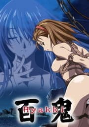 百鬼_thumbnail