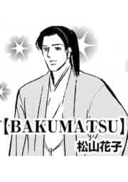 戦国無頼 BAKUMATSU_thumbnail