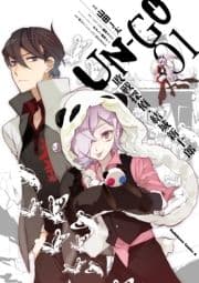 UN‐GO 敗戦探偵･結城新十郎_thumbnail