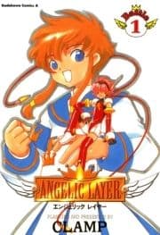 ANGELIC LAYER_thumbnail