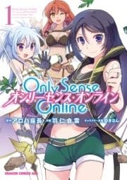 Only Sense Online ―オンリーセンス･オンライン―_thumbnail