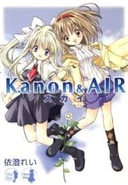 Kanon&AIR スカイ_thumbnail