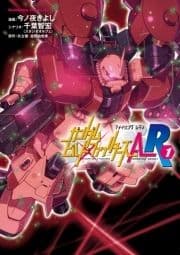 ガンダムビルドファイターズA-R_thumbnail