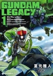 GUNDAM LEGACY_thumbnail