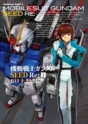 機動戦士ガンダムSEED Re:_thumbnail