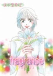 フレグランス