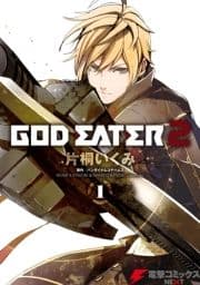 GOD EATER 2_thumbnail