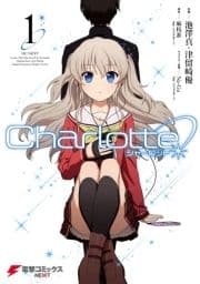 Charlotte_thumbnail