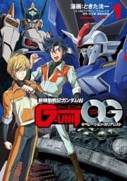 新機動戦記ガンダムW G-UNIT オペレーション･ガリアレスト_thumbnail