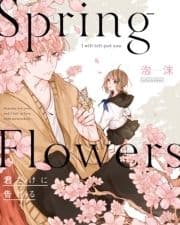 Spring Flowers_thumbnail