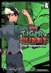 TIGER&BUNNY -The Beginning-_thumbnail