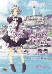 Dear Emily...～da capo～_thumbnail