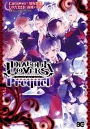 DIABOLIK LOVERS_thumbnail