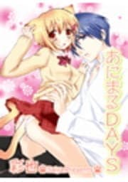 あにまるDAYS_thumbnail