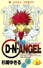 D･N･ANGEL_thumbnail