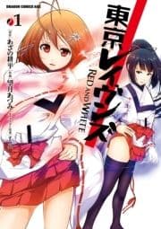 東京レイヴンズ RED AND WHITE_thumbnail