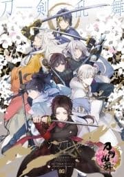 刀剣乱舞-ONLINE-アンソロジー_thumbnail