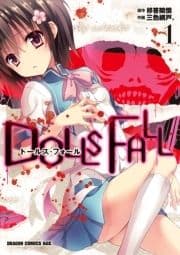 DOLLS FALL ドールズ･フォール_thumbnail