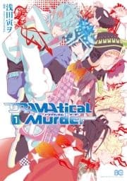 DRAMAtical Murder_thumbnail