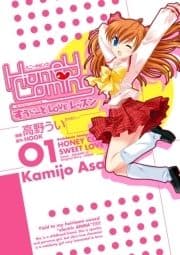 Honey Coming ～すうぃーとLOVEレッスン～_thumbnail