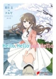 Hello,Hello and Hello_thumbnail