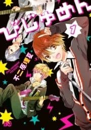 びじゅめん_thumbnail