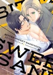 BITTER SWEET SANDWICH_thumbnail