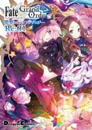 Fate/Grand Order 電撃コミックアンソロジーRe_thumbnail