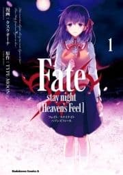 Fate/stay night [Heaven's Feel]_thumbnail