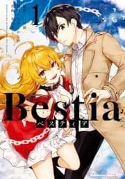 Bestia ベスティア_thumbnail