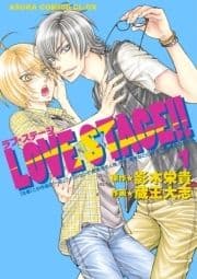 LOVE STAGE!!_thumbnail