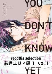 recottia selection 彩月ユリィ編1_thumbnail