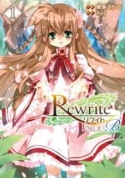 Rewrite:SIDE-B_thumbnail