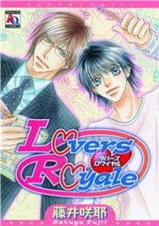 Lovers･Royale_thumbnail