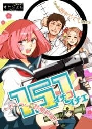 151 イチゴイチエ ～セーラー服防衛前線!～_thumbnail