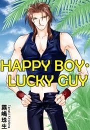 HAPPY BOY･LUCKY GUY