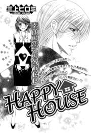 HAPPY･HOUSEシリーズ【単話売】_thumbnail