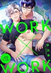 ＷＯＲＫ×ＷＯＲＫ