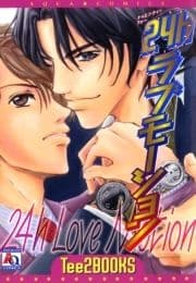 24hラブモーション_thumbnail