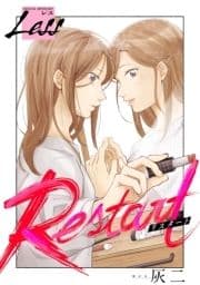 レス～Restart～_thumbnail