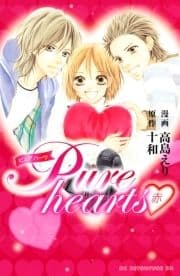 Pure hearts―赤―_thumbnail